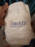 爸比船長(cháng)（daddy captain）紙尿褲拉拉褲初生嬰兒爸比船長(cháng)尿不濕超薄學(xué)步褲防偽 L紙尿褲48片+2片（新） 爸比船長(cháng)云感1包（云倉直發(fā)） 曬單實(shí)拍圖