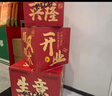 花蒂 開業(yè)大吉堆頭盒子 開業(yè)氣球條幅裝飾擺件商場(chǎng)打卡背景墻周年店慶 開業(yè)（5個(gè)堆頭）+開業(yè)氣球 曬單實(shí)拍圖