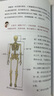 【官方正版直發(fā)】萬物有科學(xué)全8冊小學(xué)生課外閱讀書籍兒童科學(xué)實驗跨學(xué)科百科常識附贈120音頻課科學(xué)啟蒙 萬物有科學(xué)（全8冊） 曬單實拍圖