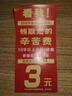 拼搏者新款無線藍(lán)牙音箱戶外便攜家用小型廣場(chǎng)舞低音炮k歌手機(jī)收款語音播報(bào)器小音響大音量 藍(lán)牙版+32G U盤+音頻線 曬單實(shí)拍圖
