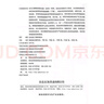 【官方店鋪】寶樂安酪酸梭菌活菌散用于兒童益生菌急慢性腹瀉 消化不良 腸道消化用藥 調理腸道 1盒裝腹瀉調理 曬單實拍圖
