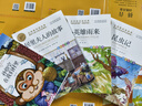 簡(jiǎn)愛和儒林外史九年級(jí)必讀正版名著吳敬梓原著完整版初三上冊(cè)下冊(cè)的課外書初中課外閱讀書籍九上下配套人教書目唐詩三百首全集外傳 【2冊(cè)】簡(jiǎn)愛+儒林外史 曬單實(shí)拍圖