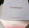 自然堂（CHANDO） 自然堂眼霜補(bǔ)水淡化細(xì)紋干紋化妝品 彈嫩緊致抗皺眼霜15g 曬單實(shí)拍圖