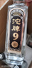 沱牌9 特級T88 濃香型白酒 50度 沱牌舍得固態(tài)法白酒 光瓶口糧酒 50度 480mL 6瓶 曬單實(shí)拍圖