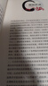 頰針療法 人民衛(wèi)生出版社 王永洲 著 著 書(shū)籍 曬單實(shí)拍圖