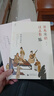 原來(lái)宋朝這么有趣（全6冊）吳鉤還原宋朝人的真實(shí)生活場(chǎng)景（神秘島） 曬單實(shí)拍圖