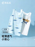 頂瓜瓜男童背心純棉兒童內(nèi)穿護(hù)肚打底寶寶無袖貼身中大童 6417 160 曬單實(shí)拍圖