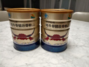 康富來 賽天仙牌牦牛骨髓壯骨奶粉酪蛋白粉增強免疫力增加骨密度鈣營養(yǎng) 牦牛骨髓壯骨粉600g 二罐裝 曬單實拍圖
