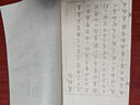 毛筆書法小楷道德經(jīng)臨摹字帖描紅線裝本行書軟毛筆字帖仿古半熟宣紙書法家宿悅練字帖線裝本 單本 曬單實拍圖
