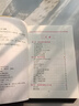 擇吉通書萬年歷老黃歷大全1901-2100第8次修訂版喪葬結(jié)婚嫁娶擇吉擇日入門每日宜忌歷法速推工具書 曬單實(shí)拍圖