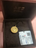 金至尊黃金吊墜八寶羅盤(pán)999足金掛墜不含項鏈生日禮物計價(jià) 4.49克 曬單實(shí)拍圖