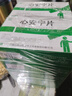 [長龍]心安寧片 48片 10盒裝 曬單實(shí)拍圖