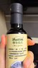 摩爾農莊云南三有機核桃油250ml 玻璃瓶裝DHA寶寶兒童輔助食用油 低溫初榨 三有機核桃油250ml【2瓶裝】 曬單實(shí)拍圖