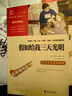 西游記 七年級上冊推薦閱讀 中小學(xué)生課外閱讀指導(dǎo)叢書 商務(wù)印書館 智慧熊圖書 曬單實(shí)拍圖