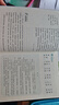 【新華書店正版】2024年適用部編版全國統一版本初中7七年級下冊語文書人教版 初1一下冊語文書 7年級下冊語文書課本教材教科書七下語文書人民教育出版社七年級下冊語文 曬單實拍圖