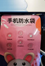 畢亞茲 手機防水袋可觸屏防水套游泳專用漂流掛脖繩手機袋外賣騎手防雨保護殼潛水水下拍照溫泉通用 SP3 曬單實拍圖