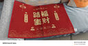 尊潮紅色入戶(hù)地墊門(mén)口腳墊喜慶進(jìn)門(mén)防滑墊玄關(guān)耐臟蹭土出入平安紅地毯 踏福生財 90cm*60cm 【單開(kāi)入戶(hù)門(mén)】 曬單實(shí)拍圖