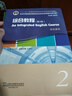 新世紀(jì)高等院校英語(yǔ)專業(yè)本科生系列教材（修訂版）：綜合教程（第3版）2 學(xué)生用書(shū) 曬單實(shí)拍圖