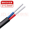 諾娜（NONA）鋁線(xiàn)電線(xiàn)國標16平方鋁芯電纜線(xiàn)2芯護套線(xiàn)雙芯家用戶(hù)外電源線(xiàn) 國標2.5平方(國標線(xiàn)芯) 100m 曬單實(shí)拍圖