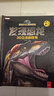 發(fā)現(xiàn)恐龍3D立體游戲書 有聲伴讀版 恐龍立體書翻翻書百科全書 曬單實拍圖