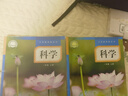 正版2024年新版小學(xué)一年級上冊科學(xué)書(shū)教科版一年級科學(xué)上冊教材義務(wù)教育教科書(shū)教育科學(xué)出版社一年級上冊科學(xué)課本教科版一上科學(xué)書(shū) 曬單實(shí)拍圖