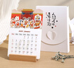 法拉蒙 臺歷2026年日歷本卡片式月歷書(shū)寫(xiě)計劃本簡(jiǎn)約創(chuàng  )意桌面擺件迷你可愛(ài)小號臺歷可定制 平安喜樂(lè ) 曬單實(shí)拍圖