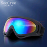 SooGree雪鏡滑雪護目鏡眼鏡登山墨鏡兒童男女情侶騎行防霧風(fēng)沙護具玩雪 曬單實(shí)拍圖