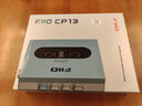 飛傲（FiiO）CP13磁帶高清播放機 磁帶機 磁帶隨身聽單放機 便攜音箱 收音機音響 卡帶機 黑白色 曬單實拍圖