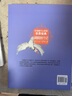 打動孩子心靈的世界經(jīng)典：騎鵝旅行記 兒童文學故事書課外閱讀兒童文學名家名著 曬單實拍圖
