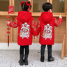 迪莎童話(huà)兒童漢服唐裝年服男女寶寶過(guò)年拜年服小中大童中國風(fēng)夾棉加厚外套 紅色 150 曬單實(shí)拍圖