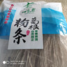 骉祥正宗大別山葛根粉條粉絲手工葛根粉天然野生葛粉y 野生葛根粉條【4袋共2斤】 曬單實(shí)拍圖