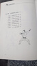 少林八段錦古傳秘功-少林秘傳絕技叢書 曬單實(shí)拍圖