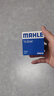馬勒（MAHLE）濾芯套裝空調濾+空濾+機濾天籟(13-18年2.5L)樓蘭15-19西瑪 2.5L) 曬單實(shí)拍圖
