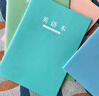 漢狀元英語(yǔ)本16k開(kāi)小學(xué)生中學(xué)生作業(yè)本子初中生統一英文四線(xiàn)三格練習簿高中生抄寫(xiě)可愛(ài)練習本加厚 【10本裝】淺色系+深色系/各5本 曬單實(shí)拍圖