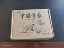 上海（SHANGHAI）手表男士自動機(jī)械品牌名表禮物【全新正品】鑲鉆鏤空表盤國表855 【順豐速達(dá)】白盤銀機(jī)芯 曬單實拍圖