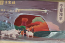 北灘鮮羊肉寧夏灘羊肉10斤整半只斷骨連肉新鮮現(xiàn)宰端午禮盒源頭直發(fā)包郵 曬單實拍圖