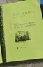 大衛(wèi)·考坡菲 全套2冊 又譯大衛(wèi)科波菲爾 張谷若譯 譯文名著精選 上海譯文出版社 狄更斯經(jīng)典作品 曬單實(shí)拍圖