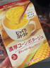 味之素日本進(jìn)口pokka濃湯速食奶油蘑菇玉米湯宿舍早餐免煮即食方便食品 奶油芝士蘑菇湯3袋/盒 曬單實(shí)拍圖