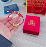 中國黃金（CHINA GOLD）黃金彎管轉運珠情侶手鏈男士女款足金心經(jīng)管本命年手繩生日禮物 足金心經(jīng)管手鏈 【紅繩】約1.3g 曬單實(shí)拍圖