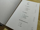 【物理啟蒙書】費(fèi)曼講物理：入門  走近費(fèi)曼叢書 【美】理查德費(fèi)曼 著 比爾·蓋茨推崇的物理課 費(fèi)曼物理學(xué)講義 入門精髓 科普書籍 (2冊(cè))費(fèi)曼講物理:入門+七堂極簡(jiǎn)物理課 曬單實(shí)拍圖