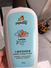 皮皮狗兒童保濕潤膚蜜水潤補水親膚滋潤不黏膩天然萃取放心用潤膚乳寶寶 130g1瓶常規裝兒童保濕潤膚蜜 曬單實(shí)拍圖