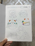 舒星兒童涂色本畫畫本繪畫本a4美術(shù)本描畫本填色本幼兒園圖畫本小學(xué)生繪畫紙描摹本素描簡(jiǎn)筆畫冊(cè) 曬單實(shí)拍圖