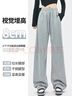 貓人寬松闊腿褲子女2025春季運(yùn)動褲百搭直筒衛(wèi)褲顯瘦香蕉褲休閑褲女 曬單實(shí)拍圖