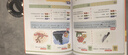 小學(xué)生錯(cuò)別字救星全套共2冊(cè) 寫字一分也不丟直擊課本常考字21天輕松學(xué)習(xí)3500字學(xué)辨用寫練五步法 1-6年級(jí)全適用400+小學(xué)生課本?？几哳l易錯(cuò)字 曬單實(shí)拍圖