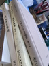 周易 與人生智慧 陳洪 著(zhù) 國學(xué)經(jīng)典四書(shū)五經(jīng) 哲學(xué)經(jīng)典書(shū)籍 中國哲學(xué) 商務(wù)印書(shū)館 新華書(shū)店正版圖書(shū)籍 曬單實(shí)拍圖