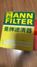曼牌（MANNFILTER）HU925/5X機油濾芯 機油格 適用于寶馬3系/5系/7系/X3系列/X5系列 曬單實(shí)拍圖