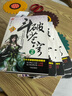 斗破蒼穹小說(shuō)全集5本全套正版完整版整套天蠶土豆全冊(cè)玄幻典藏版 斗破蒼穹五本合集（無(wú)刪減） 曬單實(shí)拍圖