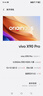vivo X90 Pro 安卓手機  二手vivo手機 二手安卓 二手手機 原黑 12G+256G 曬單實拍圖