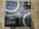 美濃燒（Mino Yaki）日本進(jìn)口宮廷風(fēng)盤(pán)子餐盤(pán)菜盤(pán)家用8.5英寸陶瓷餐盤(pán)5件套禮盒裝 曬單實(shí)拍圖