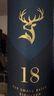 格蘭菲迪（GLENFIDDICH）寶樹行 格蘭菲迪18年700ml 蘇格蘭單一麥芽威士忌 原裝進口洋酒 曬單實拍圖